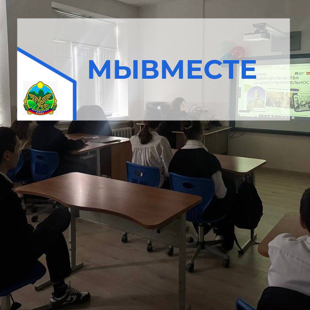 «МЫВМЕСТЕ».