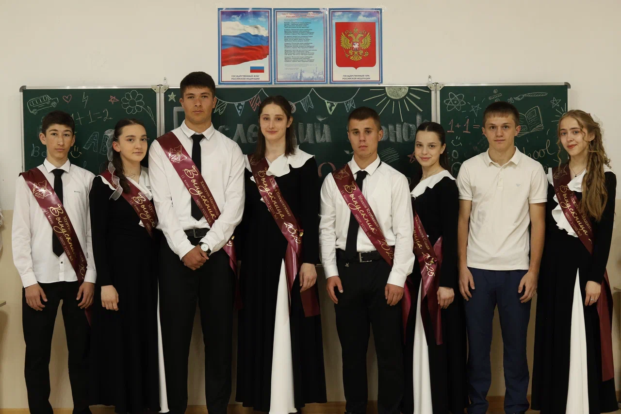 ПОСЛЕДНИЙ ЗВОНОК - 2025 24 мая в нашей школе....