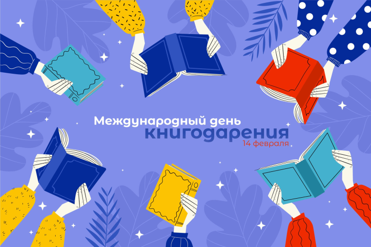 Общешкольная акция «Книжный друг».