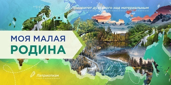 Разговор о важном.